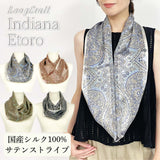 日本製 横浜シルクKINUWAループストール サテンストライプ インディアナエトロ柄