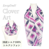 日本製 横浜シルクKINUWAループストール シルクシフォン クローバーアート