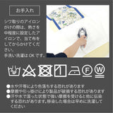 日本製 横浜シルクKINUWAループストール サテンストライプ キュービック柄