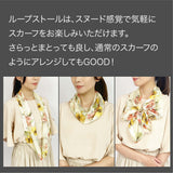 日本製 横浜シルクKINUWAループストール サテンストライプ キュービック柄