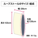〈NEW〉日本製 横浜シルクKINUWAループストール シルクシフォン ハーモニーライン