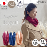 日本製 横浜シルクKINUWAループストール サテンストライプ ハート柄