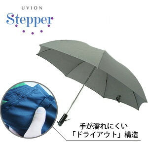 UVION 安全式自動開閉58ステッパー|UVION SHOP
