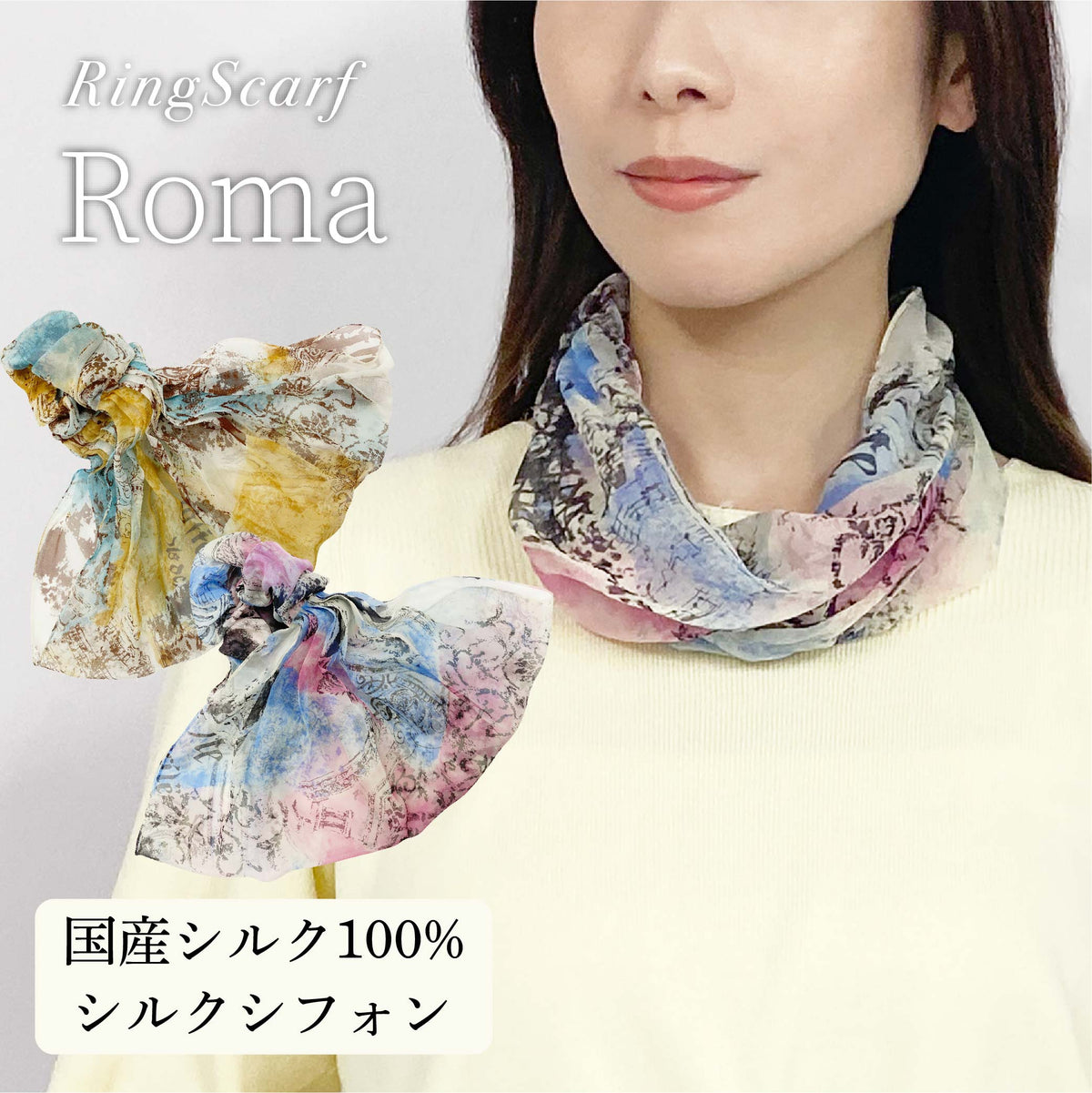 KINUWA リングスカーフ – UVION SHOP