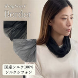 日本製 横浜シルクKINUWAリングスカーフ ボーダー柄