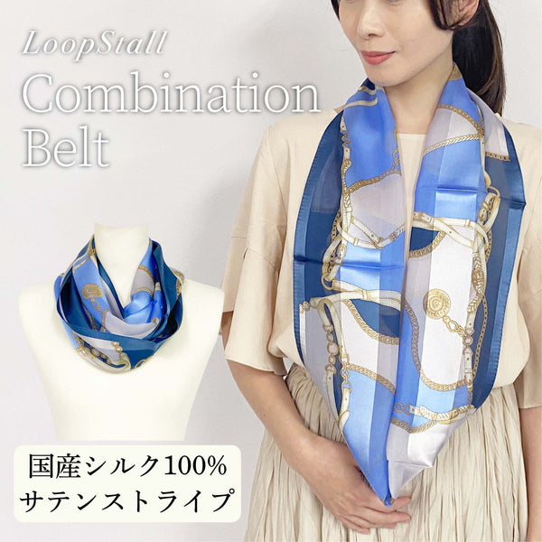 日本製 横浜シルクKINUWA（スカーフ） |UVION SHOP