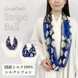 日本製 横浜シルクKINUWAループストール シルクシフォン ストライプボール