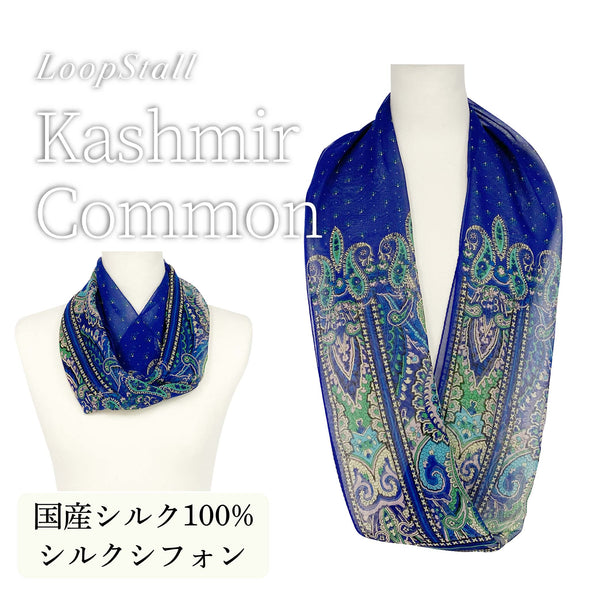 日本製 横浜シルクKINUWA（スカーフ） |UVION SHOP