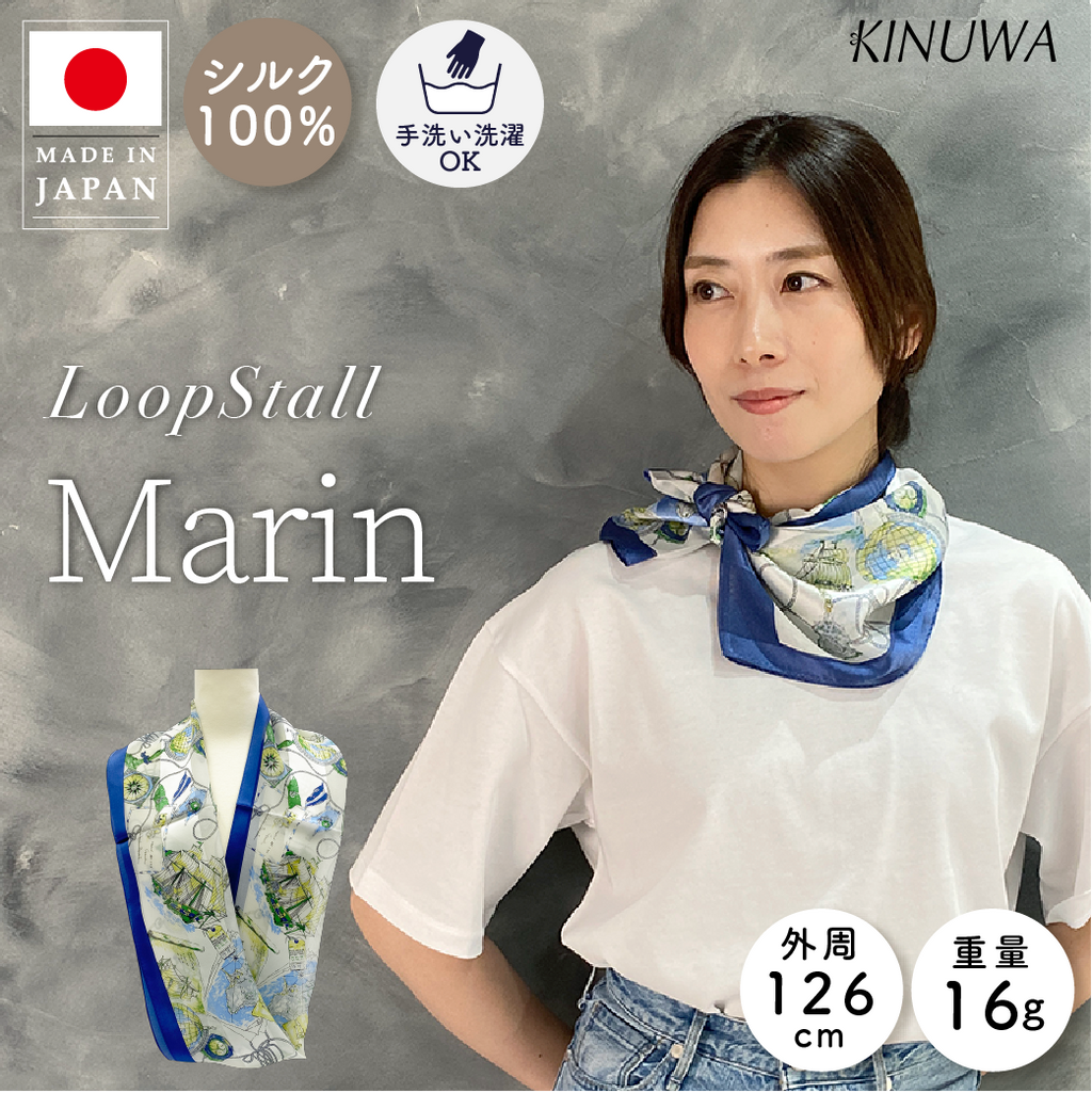 日本製 横浜シルクKINUWA（スカーフ） |UVION SHOP