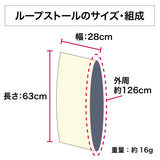 日本製 横浜シルクKINUWAループストール サテンストライプ インディアナエトロ柄