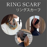 日本製 横浜シルクKINUWAリングスカーフ ボーダー柄