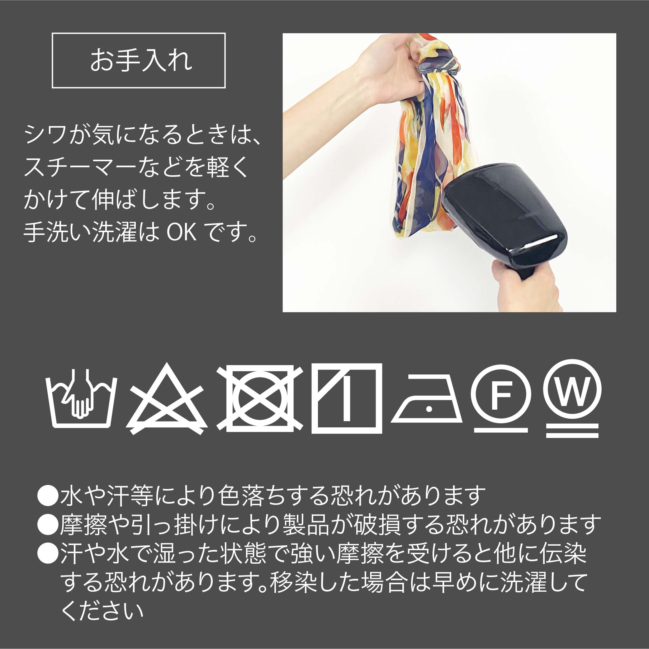 日本製 横浜シルクKINUWAリングスカーフ グラデーションペイズリー柄