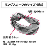 日本製 横浜シルクKINUWAリングスカーフ ボーダー柄