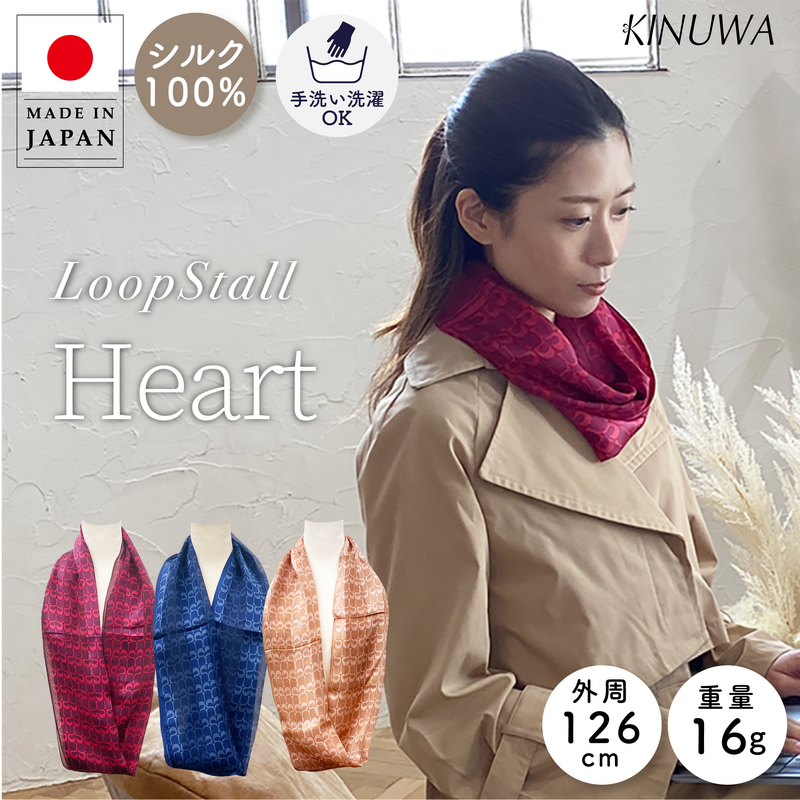 日本製 横浜シルクKINUWA(スカーフ) |UVION SHOP 日本製 横浜シルクKINUWA(スカーフ) |UVION SHOP